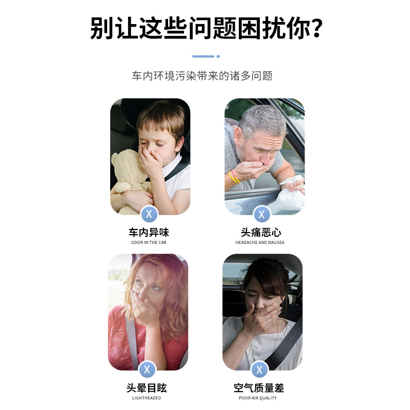 Fragranced Activated Carbon Ca - Filter Replacement N95 评论和价格